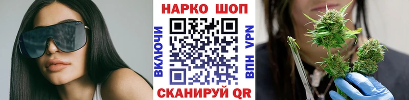 Купить Гашиш  Бошки Шишки  Галлюциногенные грибы  Меф мяу мяу  Альфа ПВП  Славянск-на-Кубани