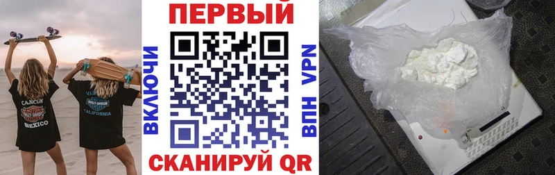 АМФЕТАМИН Premium Славянск-на-Кубани