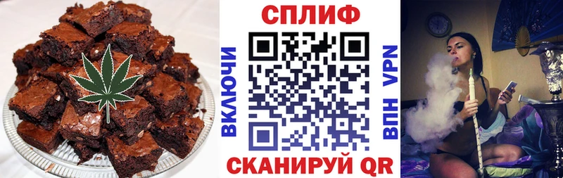 Еда ТГК марихуана  Купить  Славянск-на-Кубани 