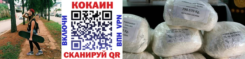 Купить  Славянск-на-Кубани  Cocaine 97% 