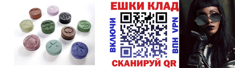 Купить закладки Славянск-на-Кубани Ecstasy таблы
