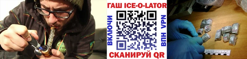 Купить  Славянск-на-Кубани  Гашиш Premium 