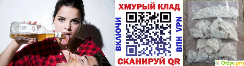 ГЕРОИН VHQ  Купить  Славянск-на-Кубани 