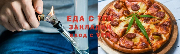 jwh Куйбышев