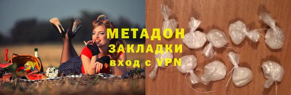 гидра Краснослободск