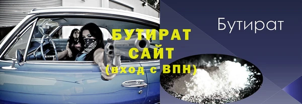 прущая мука Красноперекопск