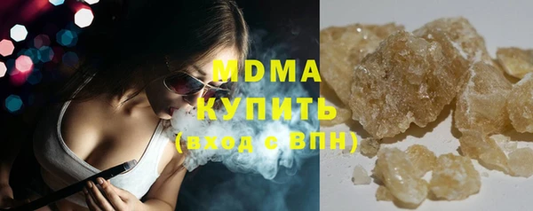 гидра Краснослободск
