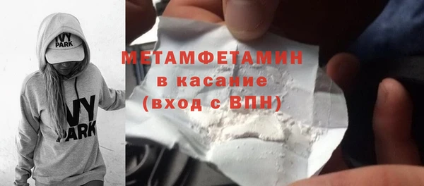 прущая мука Красноперекопск