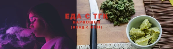 прущая мука Красноперекопск