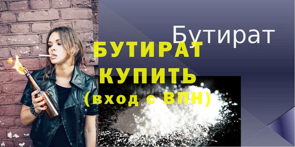 прущая мука Красноперекопск