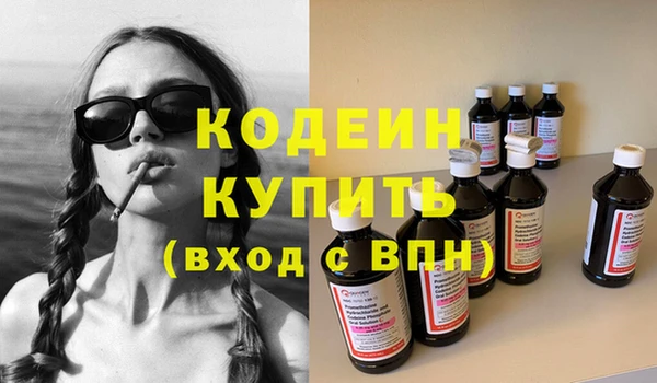 первитин Кулебаки