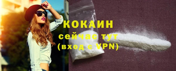 прущая мука Красноперекопск