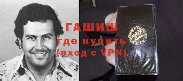 прущая мука Красноперекопск