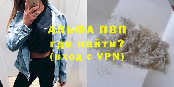 прущая мука Красноперекопск