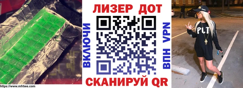 ЛСД экстази кислота  Купить где  Славянск-на-Кубани 