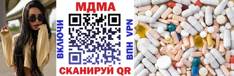 MDMA кристаллы  Купить где  Славянск-на-Кубани 