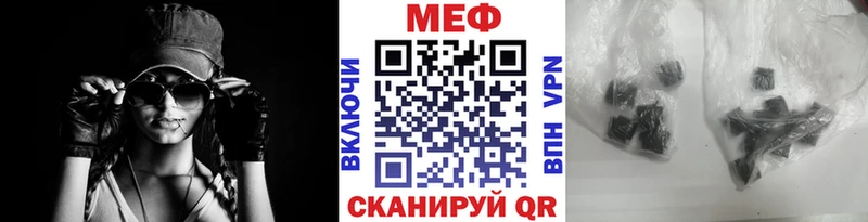 МЯУ-МЯУ 4 MMC  Купить где  Славянск-на-Кубани 