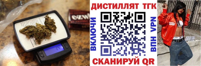 Купить закладки Славянск-на-Кубани Дистиллят ТГК гашишное масло